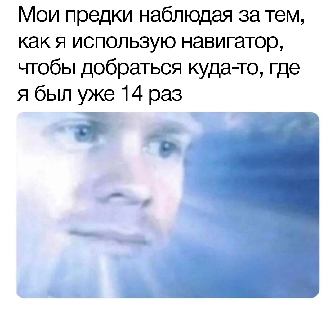 Навигатор | Пикабу