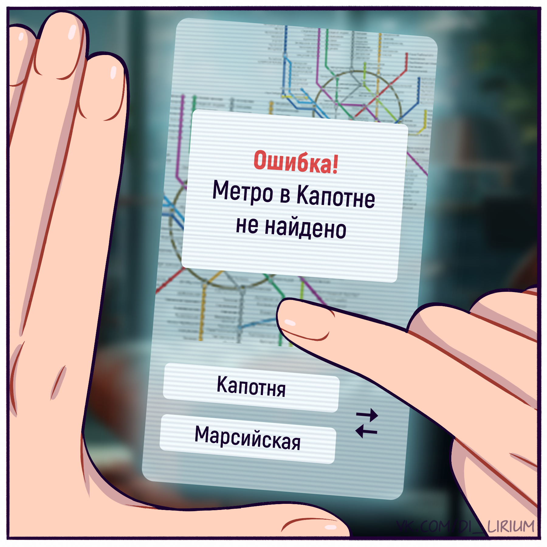 Ну ничего, на нашей улице тоже будет праздник! | Пикабу