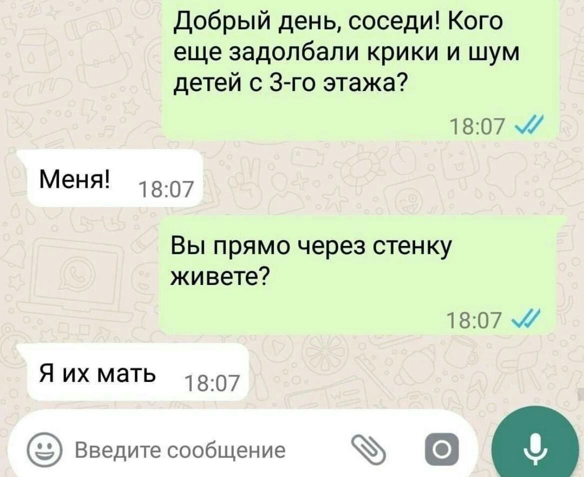 Шум детей | Пикабу