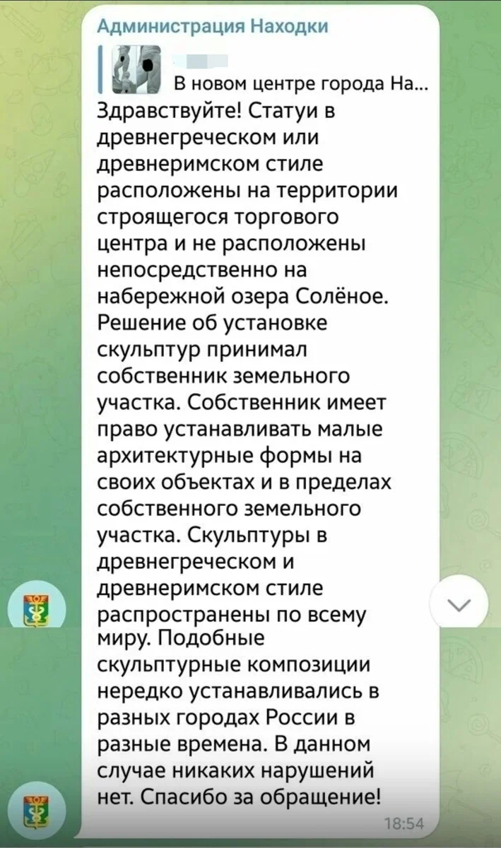 Членовредительство в древнегреческом стиле по-дальневосточному | Пикабу