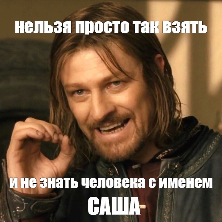 Круговорот Саней в природе | Пикабу