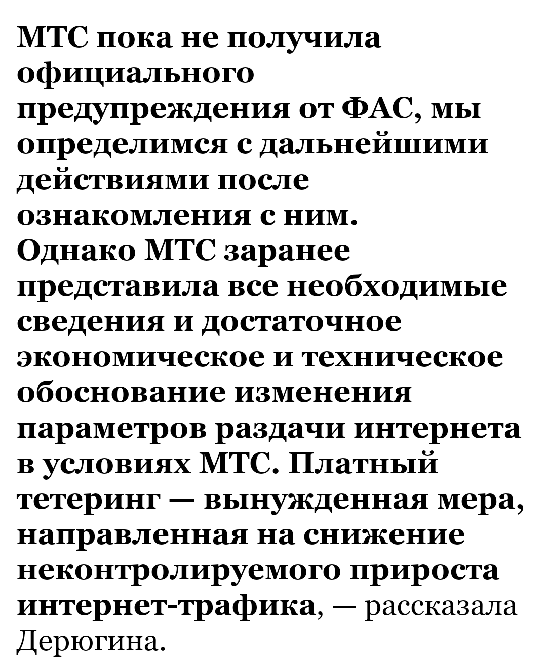 #Жадность... | Пикабу