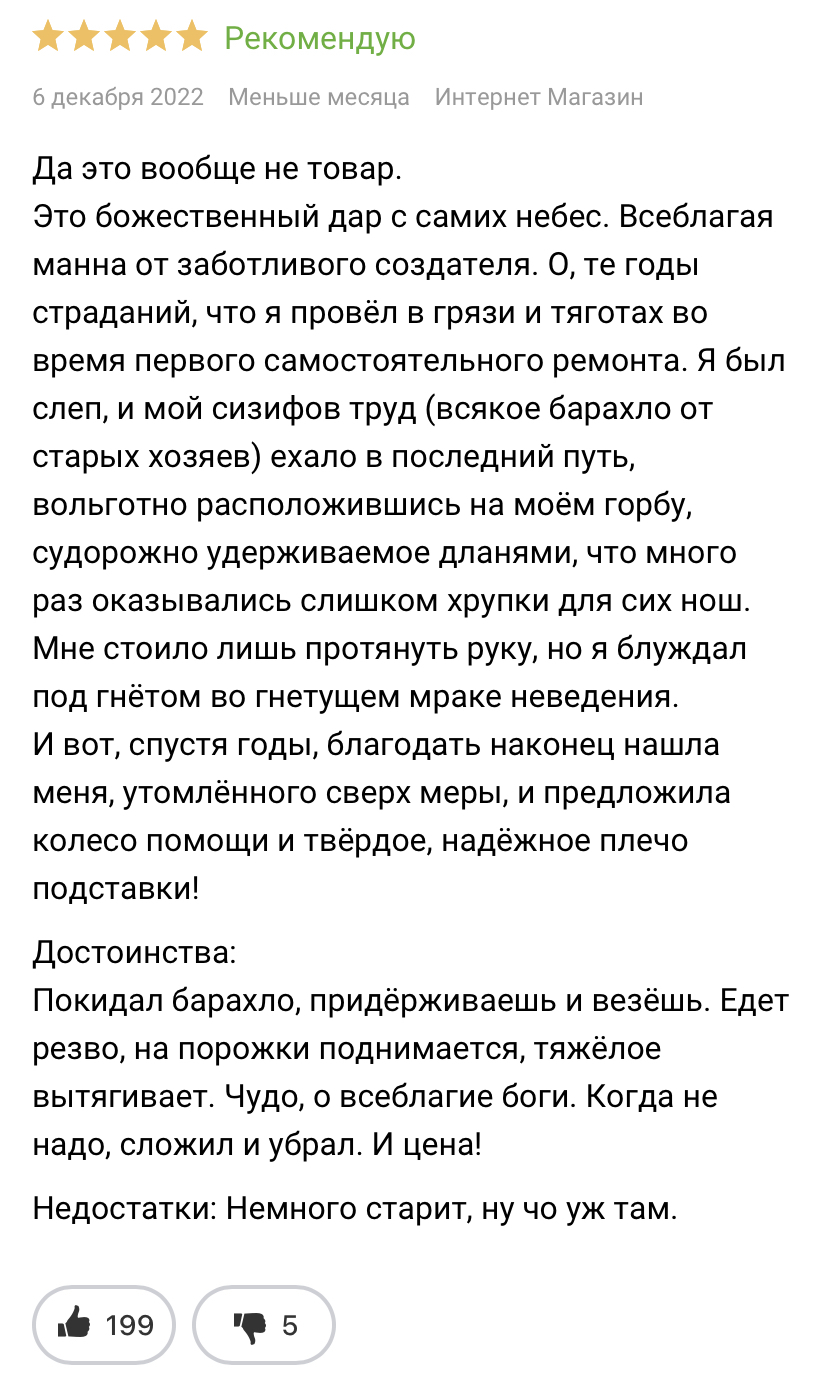 Ищущий да найдет | Пикабу