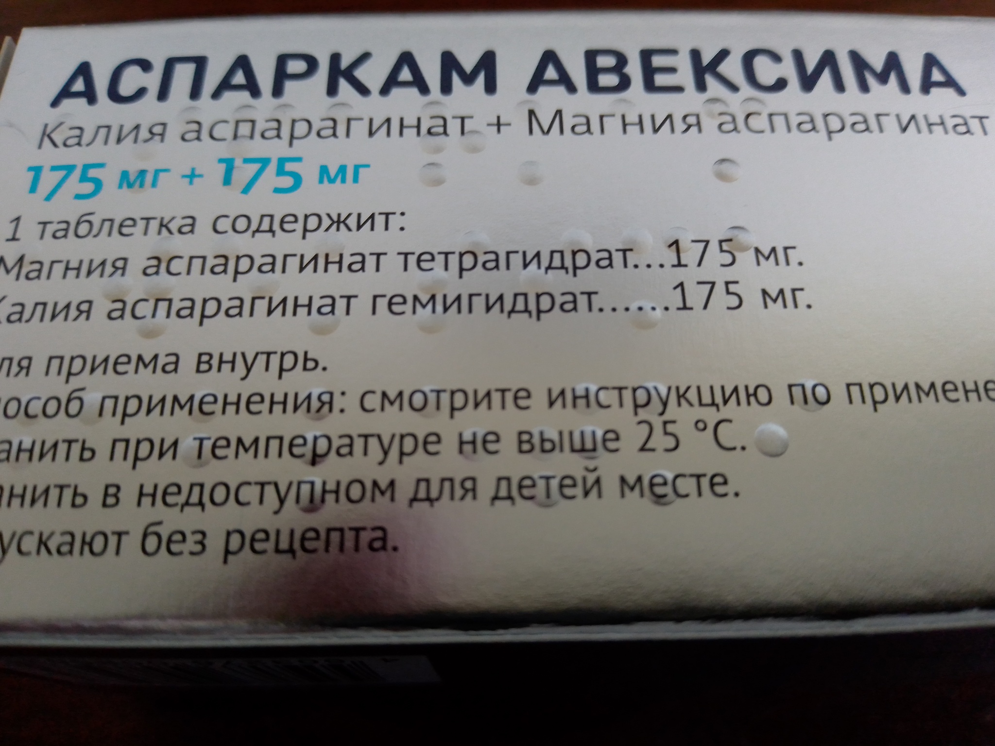 Лекарство от алергии: истории из жизни, советы, новости, юмор и картинки —  Все посты, страница 105 | Пикабу