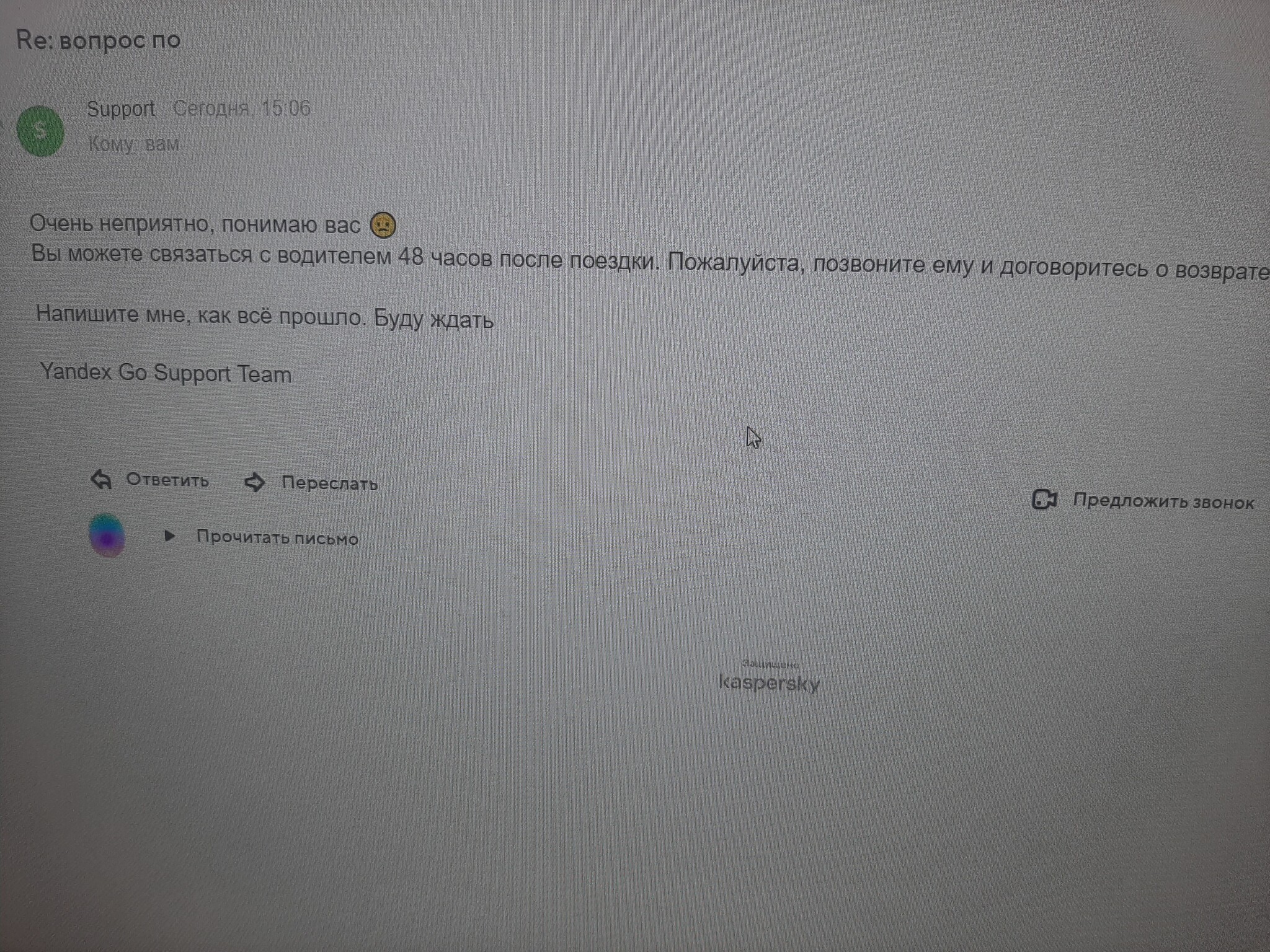 Яндекс такси. Будет ли решение. Отдал водителю вместо 200 руб. Отдал 2000  руб. (((П.С.: решено!!! Спасибо вам!!! | Пикабу