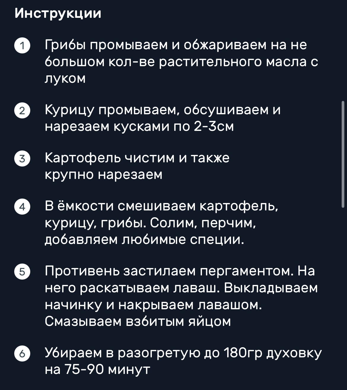 Рацион питания. Неделя №38 (2023) | Пикабу