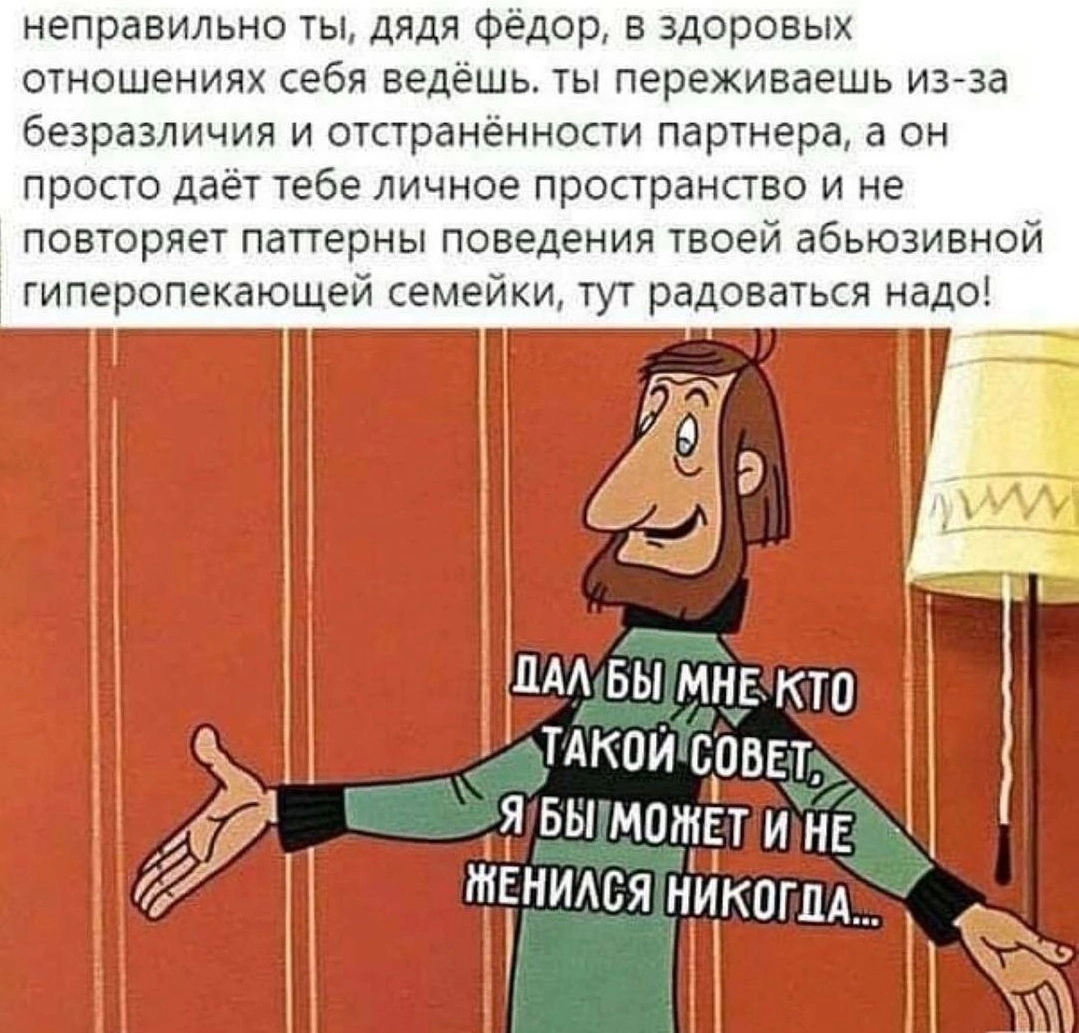 Шутки психолога | Пикабу