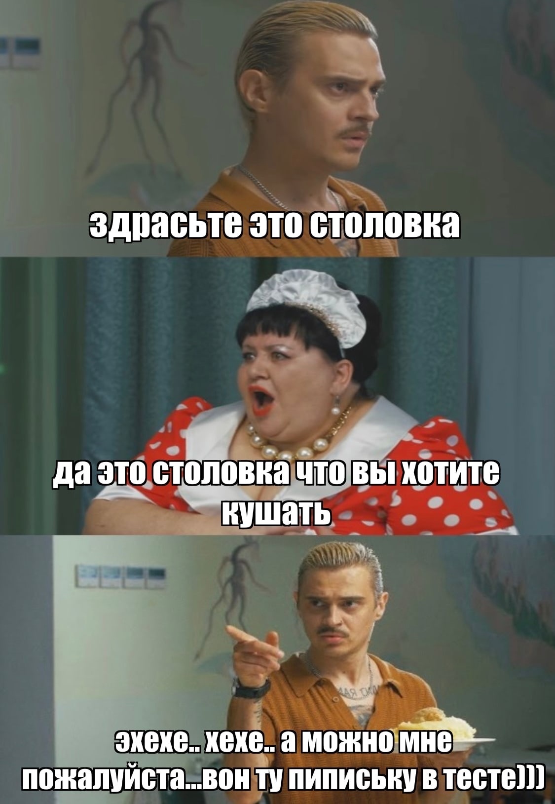 Shitpost | Пикабу