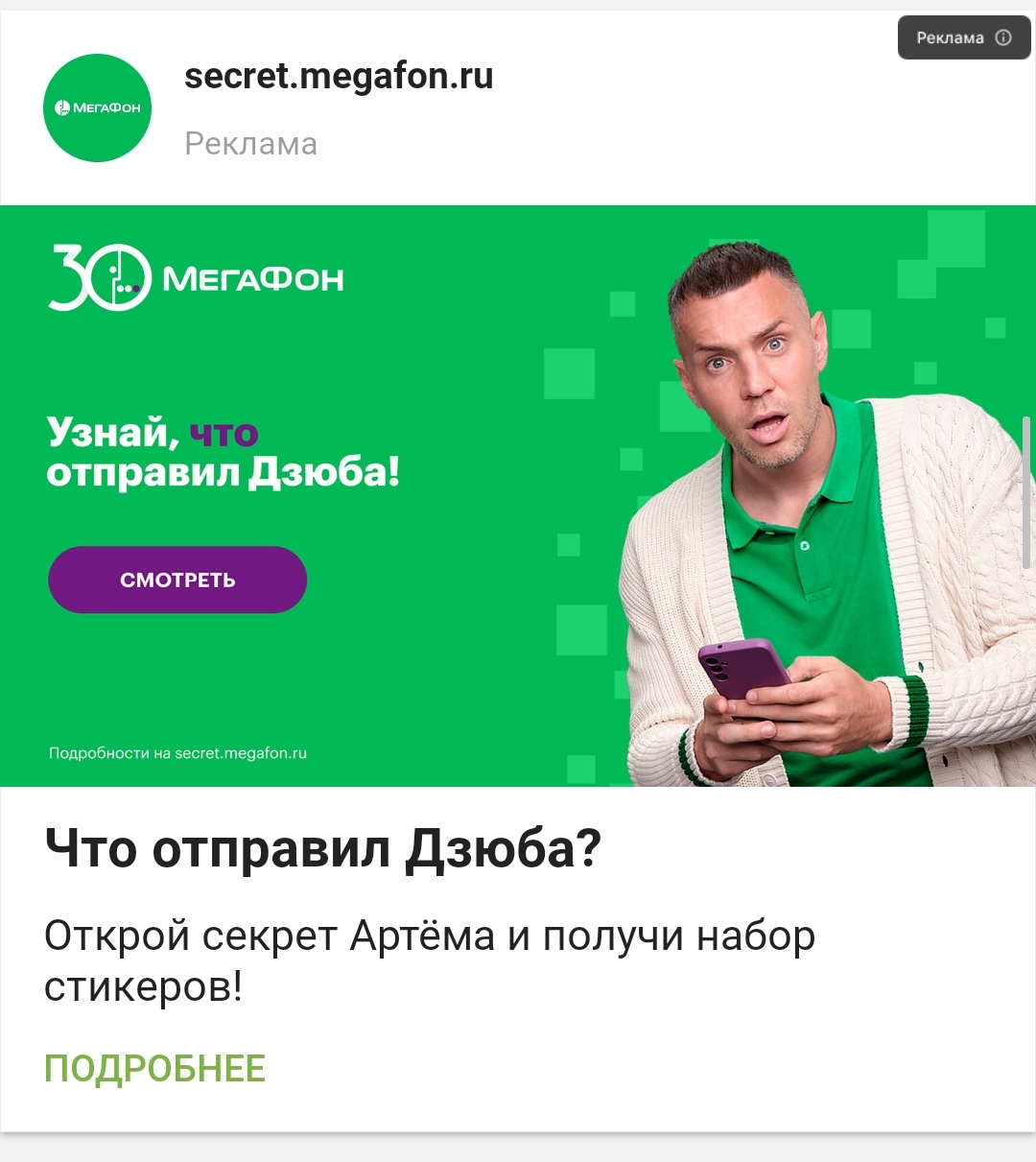 Что же? | Пикабу