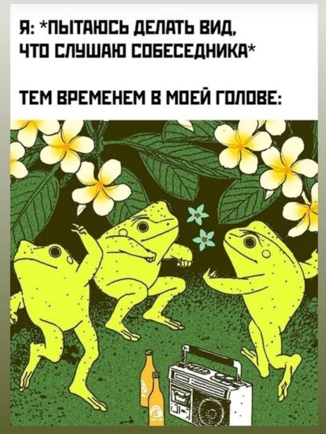 Это среда, мои чуваки | Пикабу