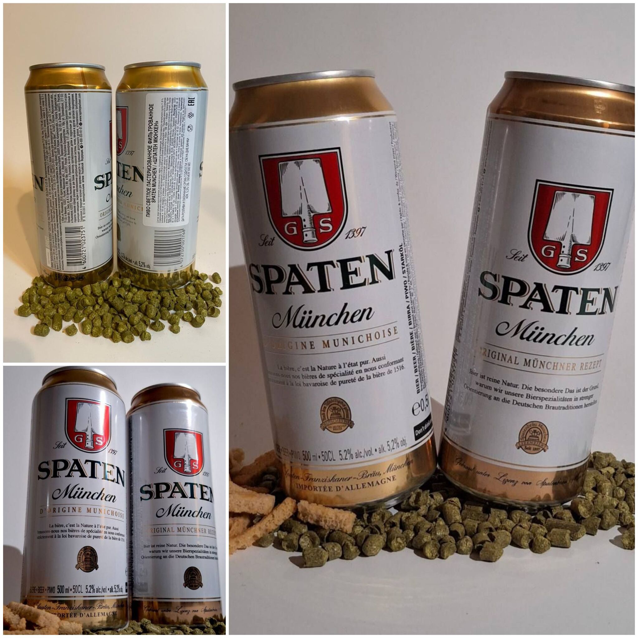 Spaten или Шпатен | Пикабу