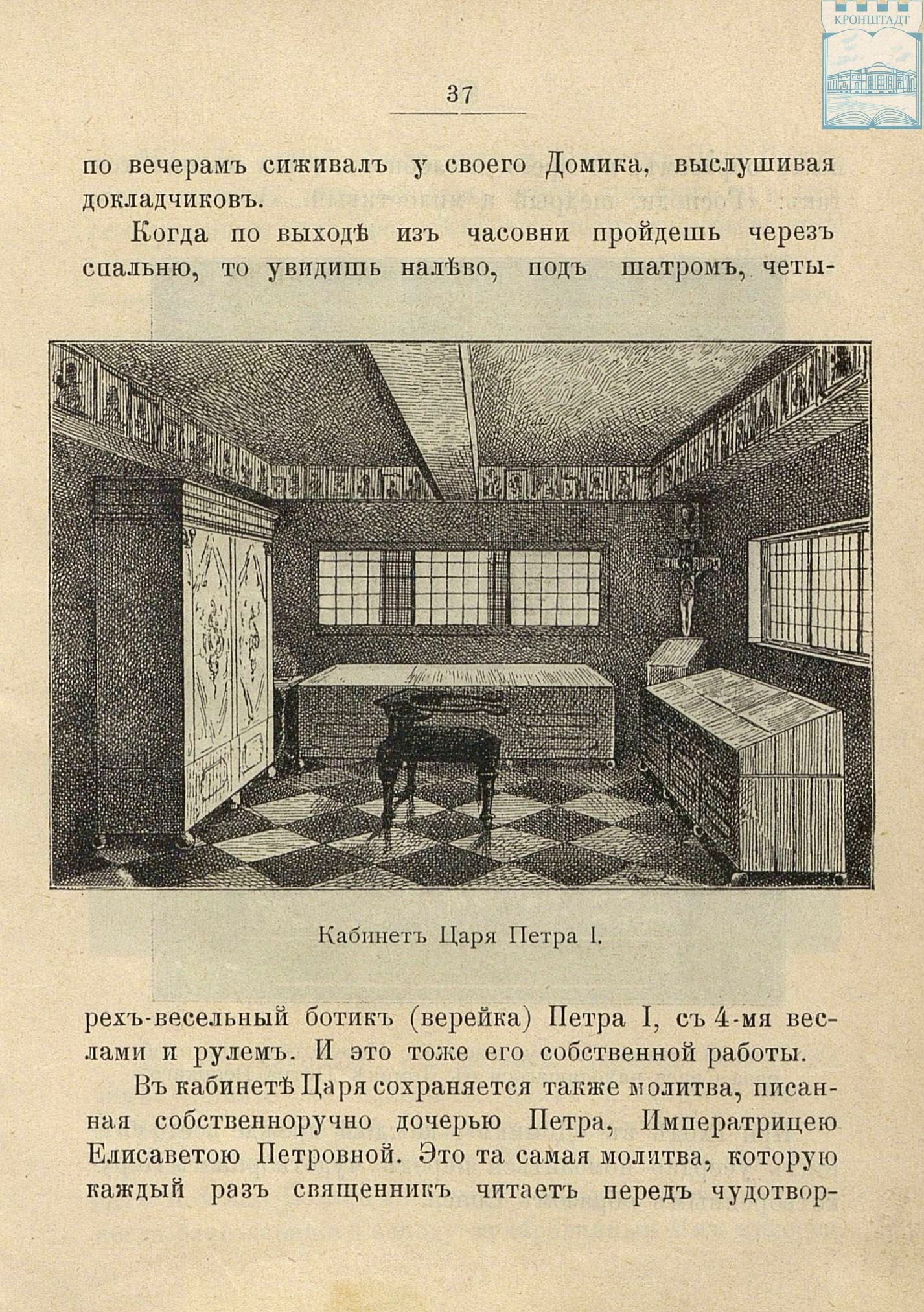 Достопримечательности С.-Петербурга 1898 года | Пикабу