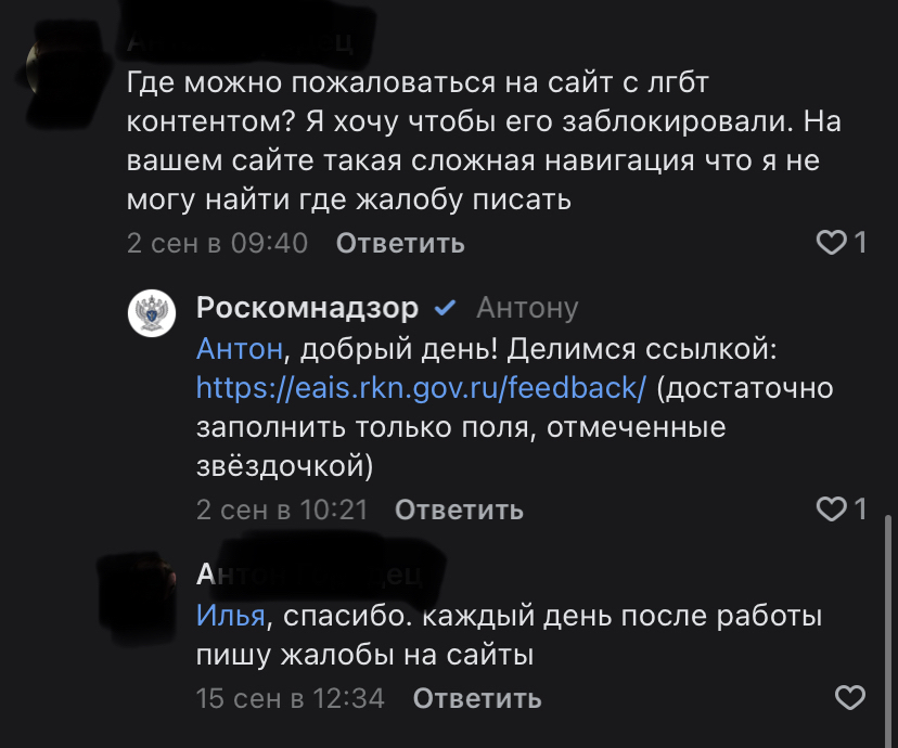 Рак головного мозга | Пикабу