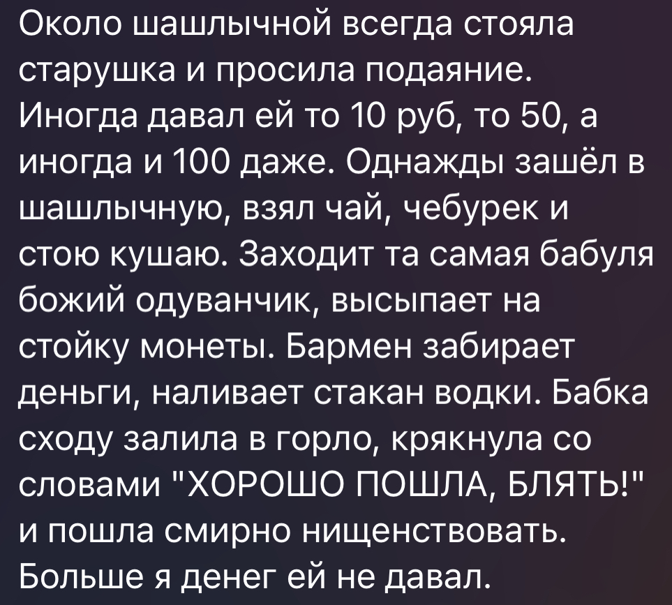 Бабуля одуванчик! | Пикабу