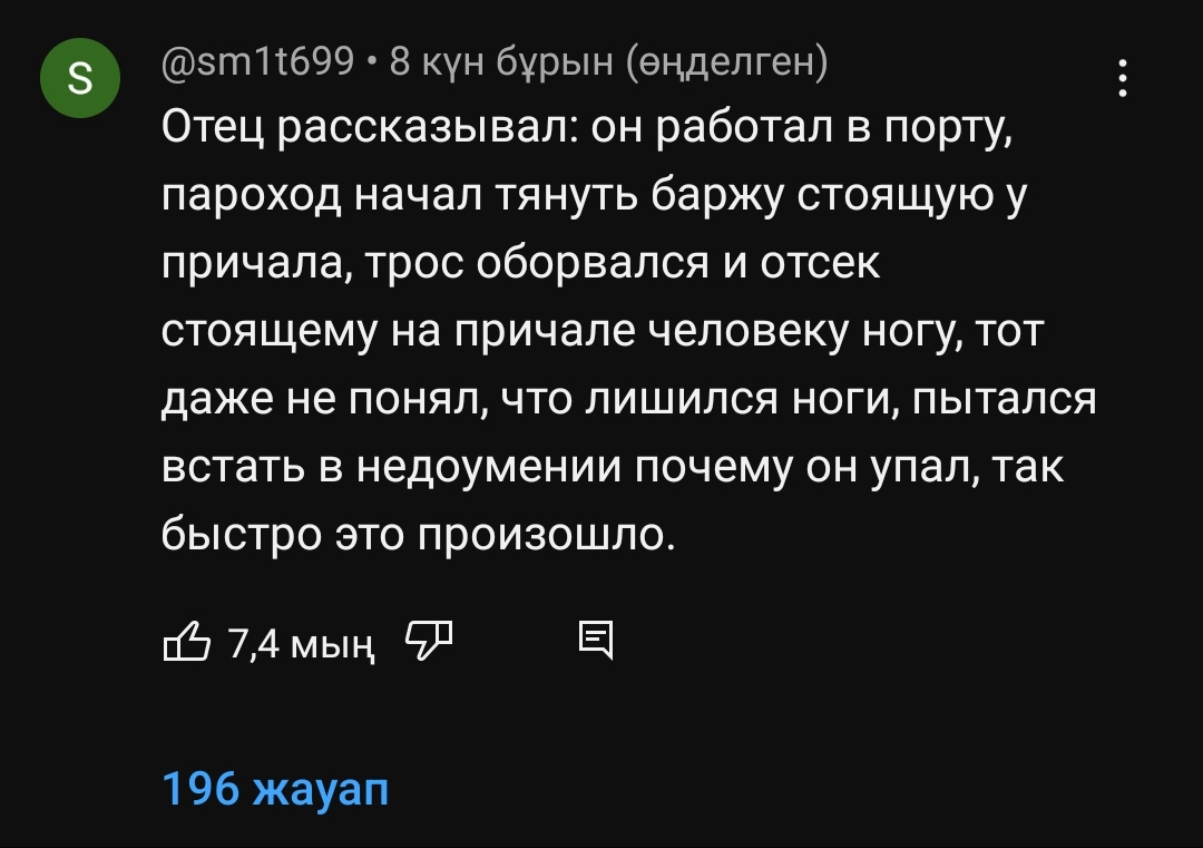 Оборвавшийся натянутый трос может убить | Пикабу