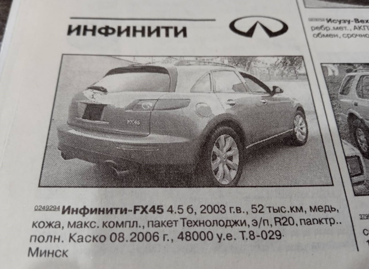 Стоимость авто в нулевых | Пикабу