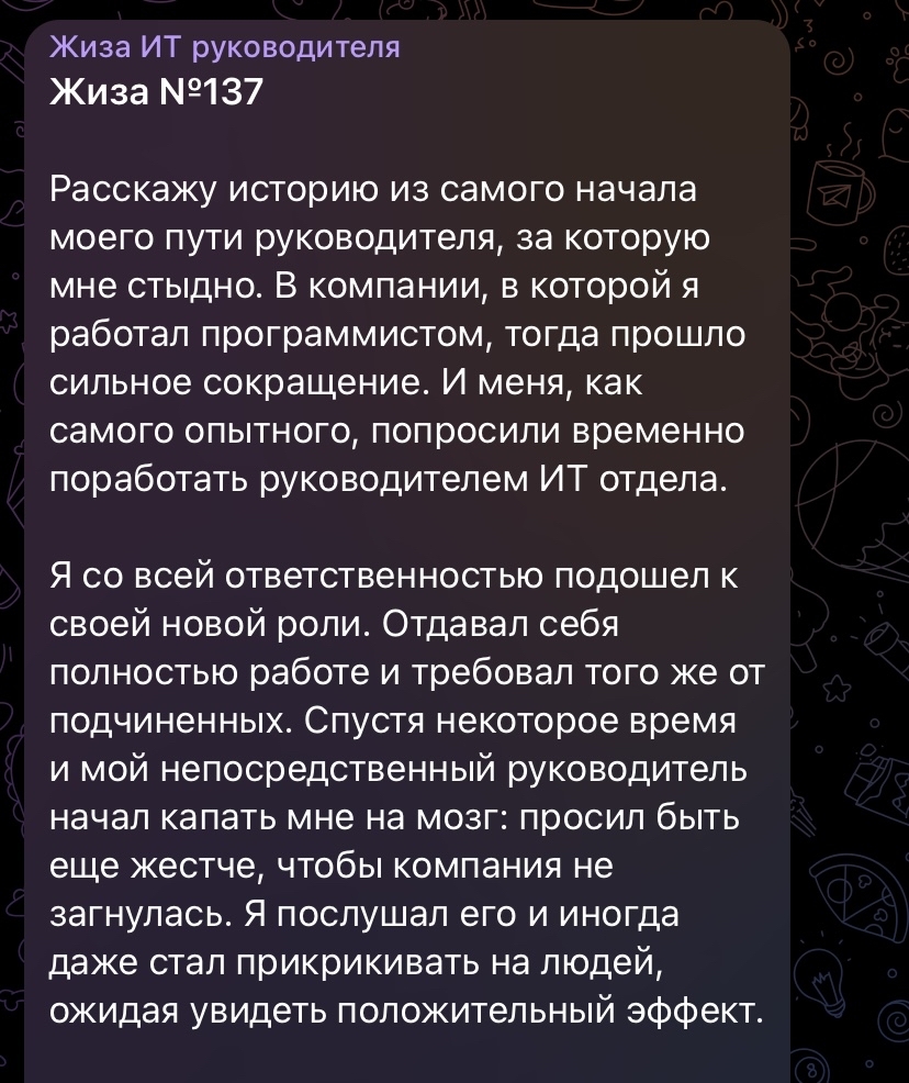 Совершать ошибки — это нормально. Главное после делать верные выводы |  Пикабу