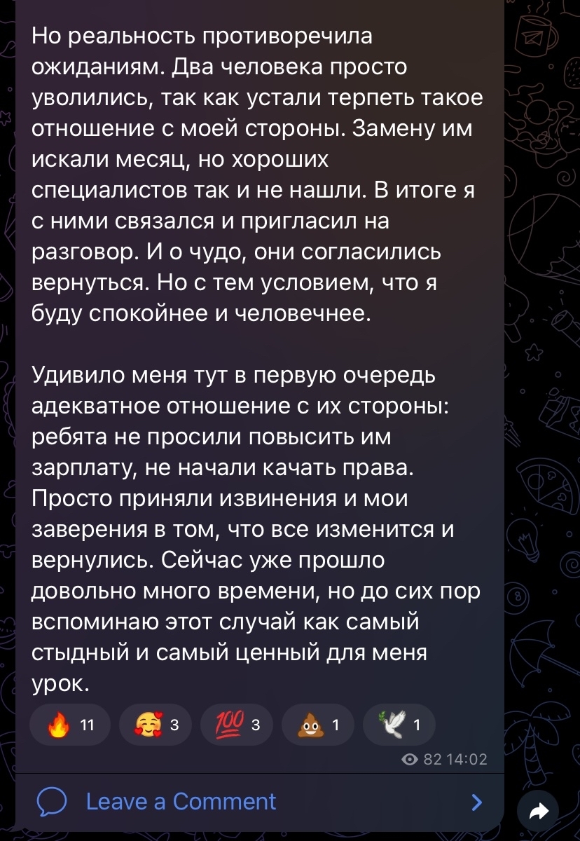 Совершать ошибки — это нормально. Главное после делать верные выводы |  Пикабу