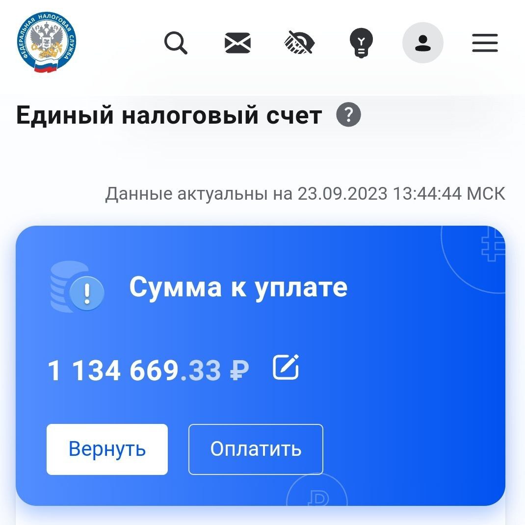 Лох дня: 6 миллионов за день в трубу. Продолжаем | Пикабу