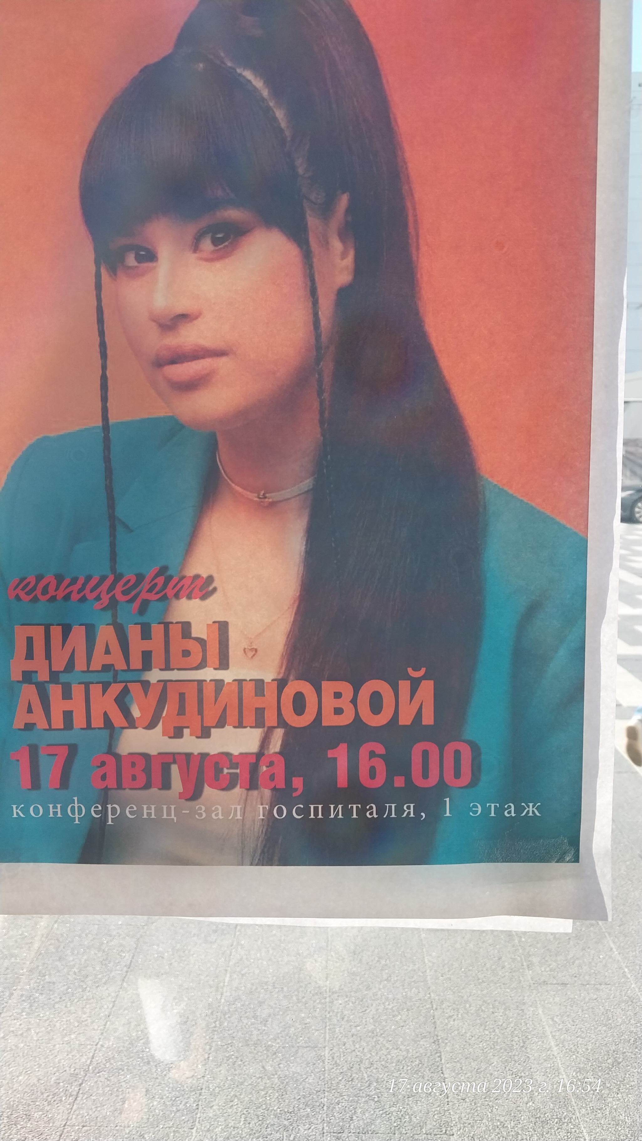 Всё ещё в госпитале | Пикабу