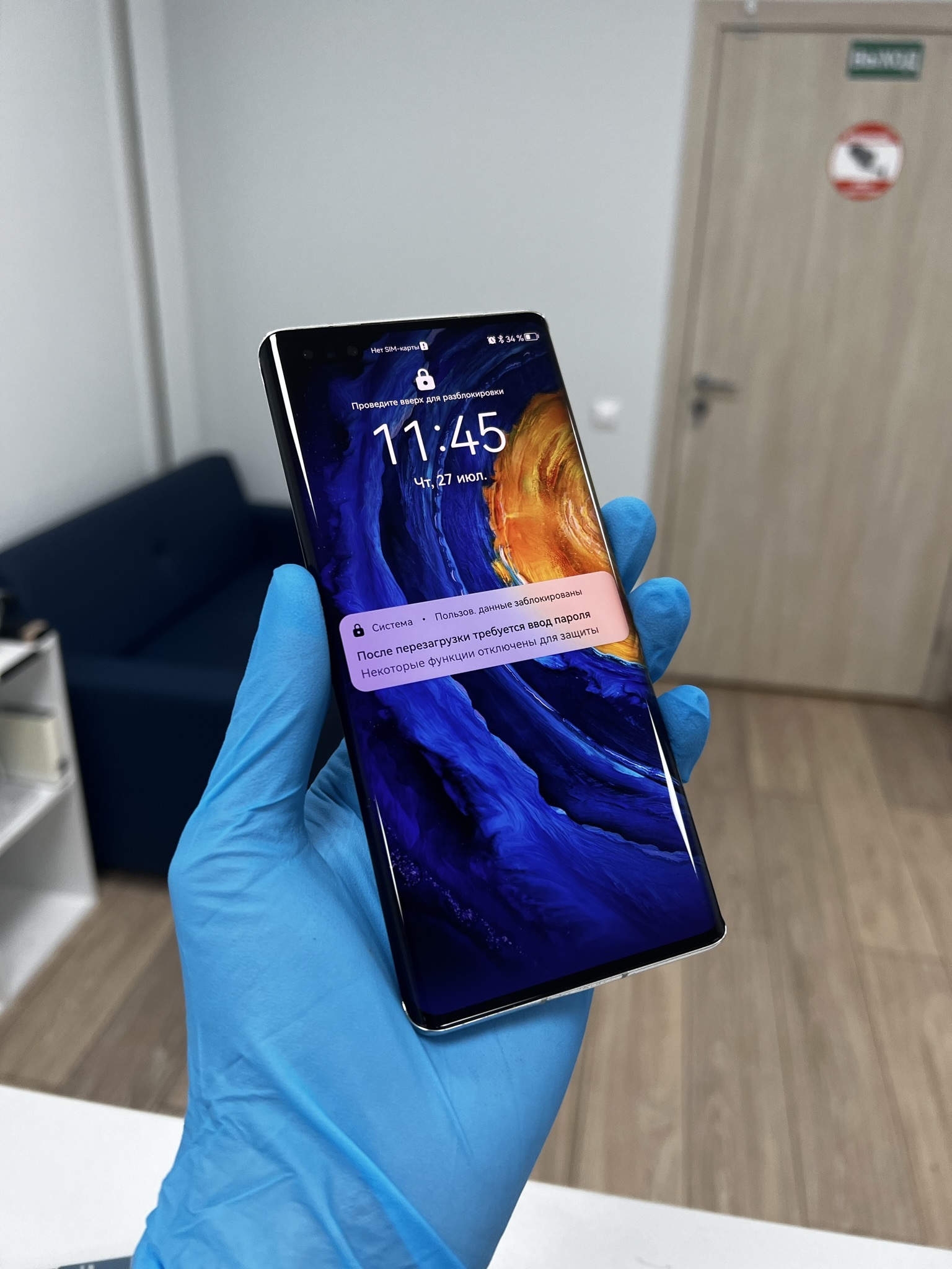 Вот это водопад. Замена стекла на Huawei Mate 40 Pro | Пикабу