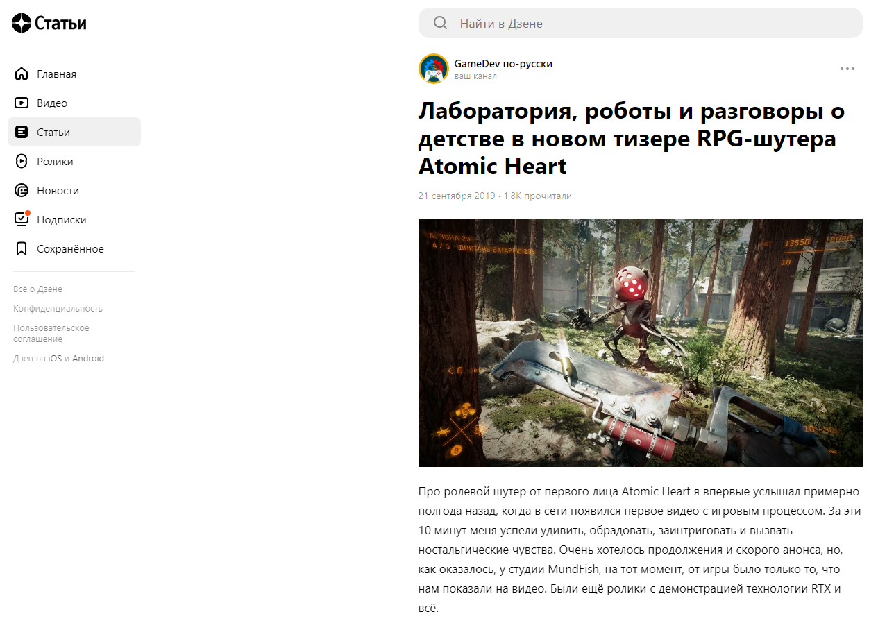 Как развивался паблик «GameDev по-русски» в VK: от 0 до 9,5 тысяч  подписчиков за 3,5 года | Пикабу