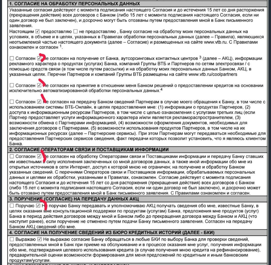 Лох дня: 6 миллионов за день в трубу. Продолжаем | Пикабу