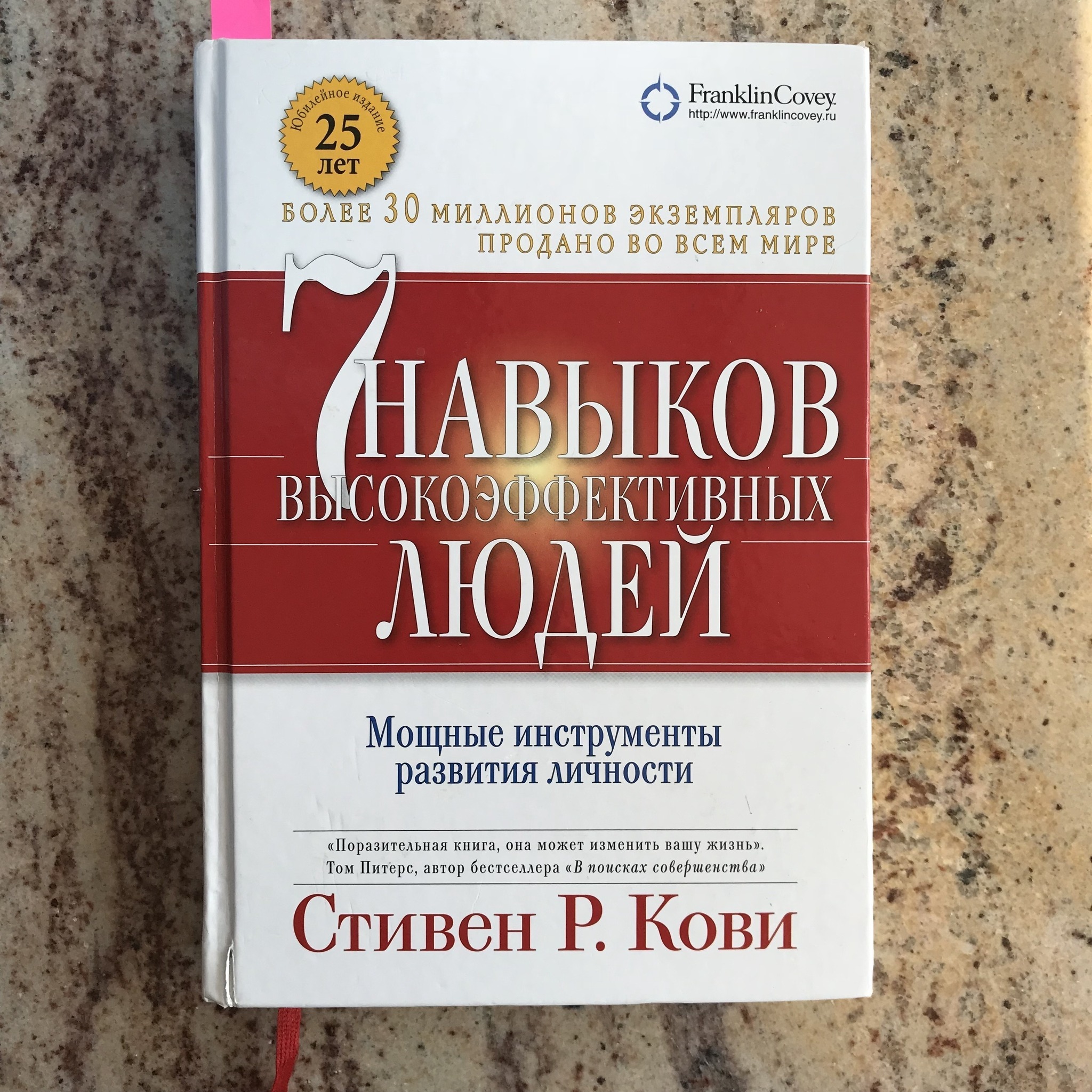 Что почитать? НеТоп научно-популярных книг по психологии | Пикабу