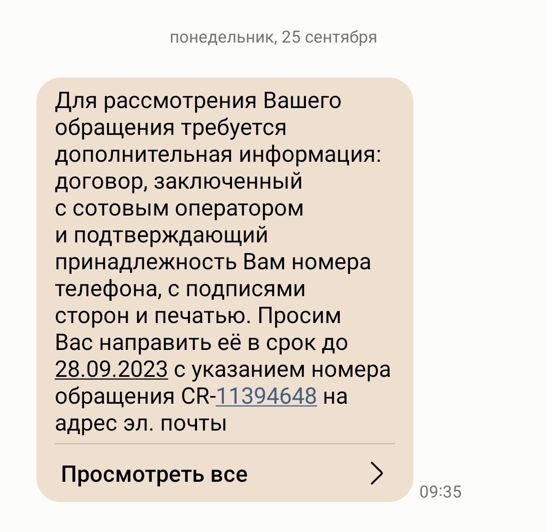 как связаться оператором втб банка по телефону напрямую без голосового помощника (93) фото