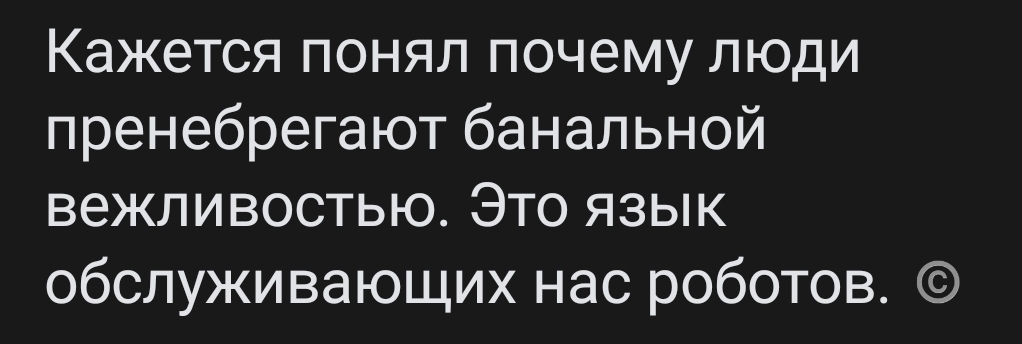 Роботы... | Пикабу