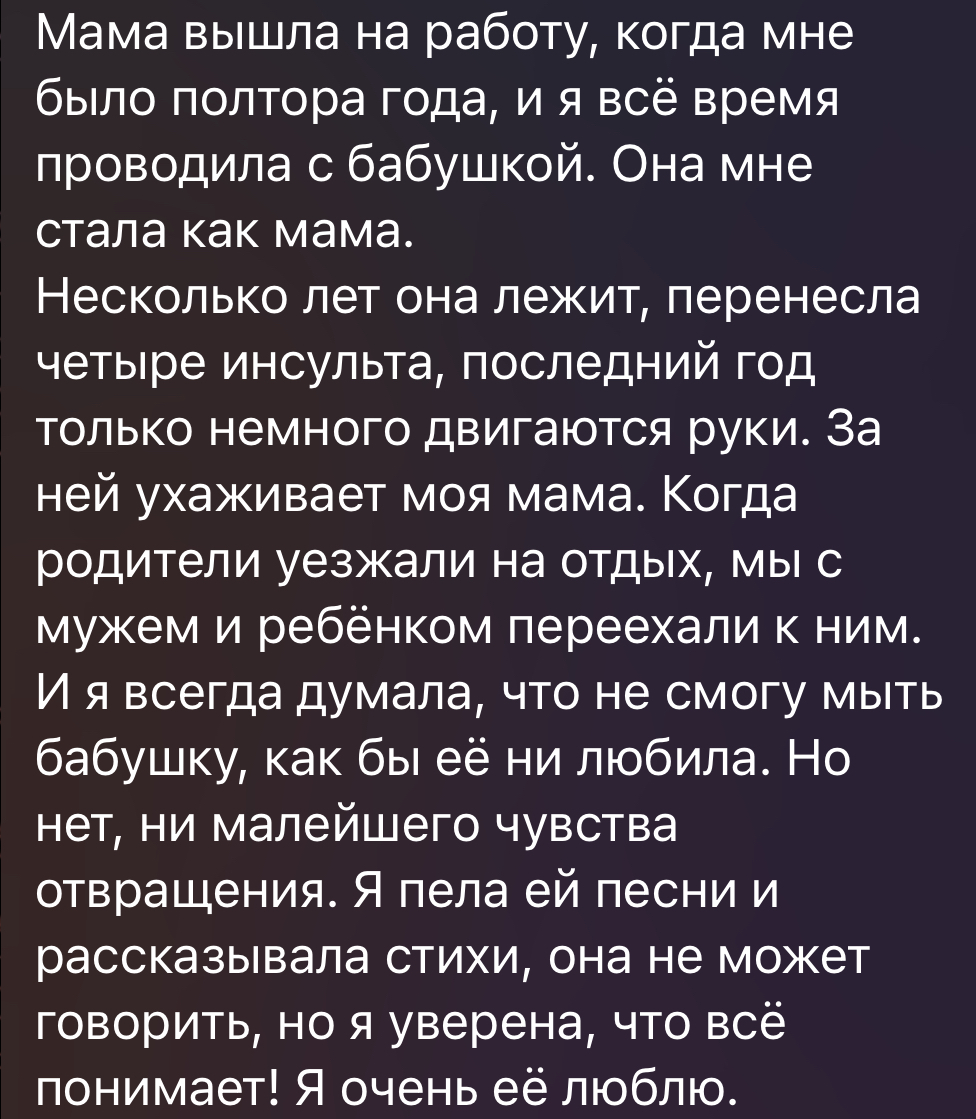 песня о дедушке если мама на работе (100) фото