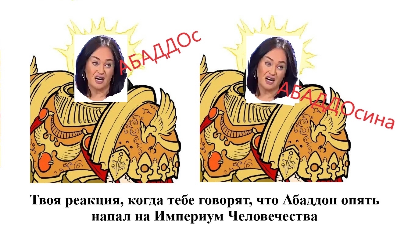 Импи негодует | Пикабу