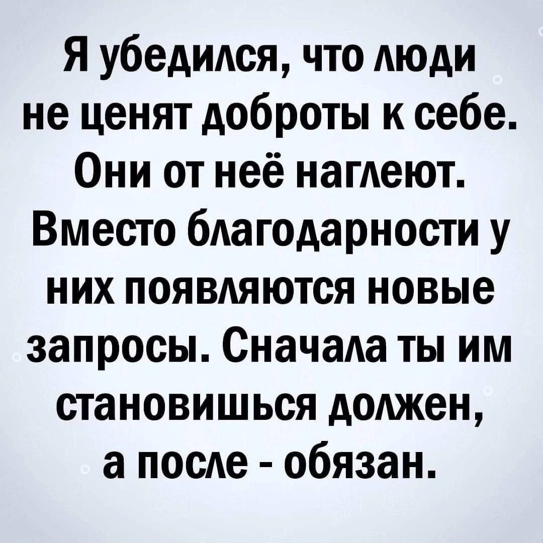 Рад приветствовать здравомыслящих людей!!! | Пикабу