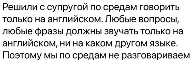 Английский | Пикабу