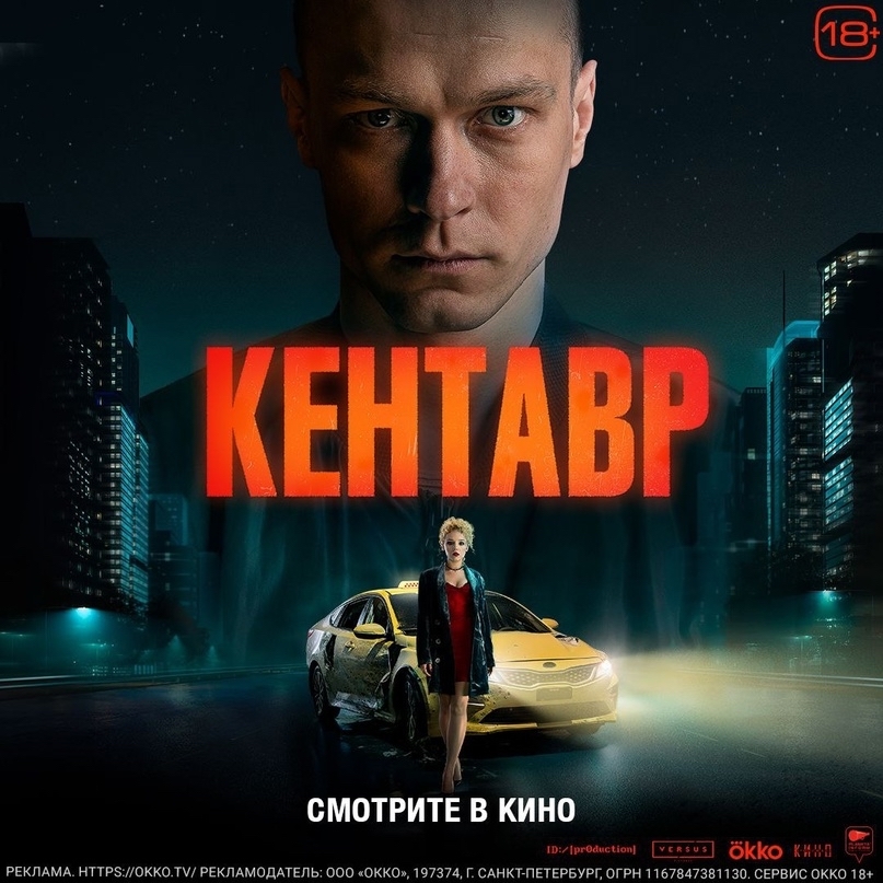 Кентавр | Пикабу