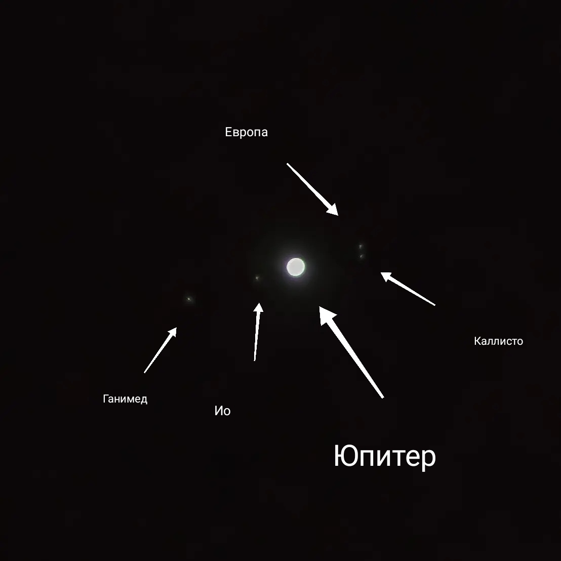 Астрофото Юпитера 26.09.23 | Пикабу