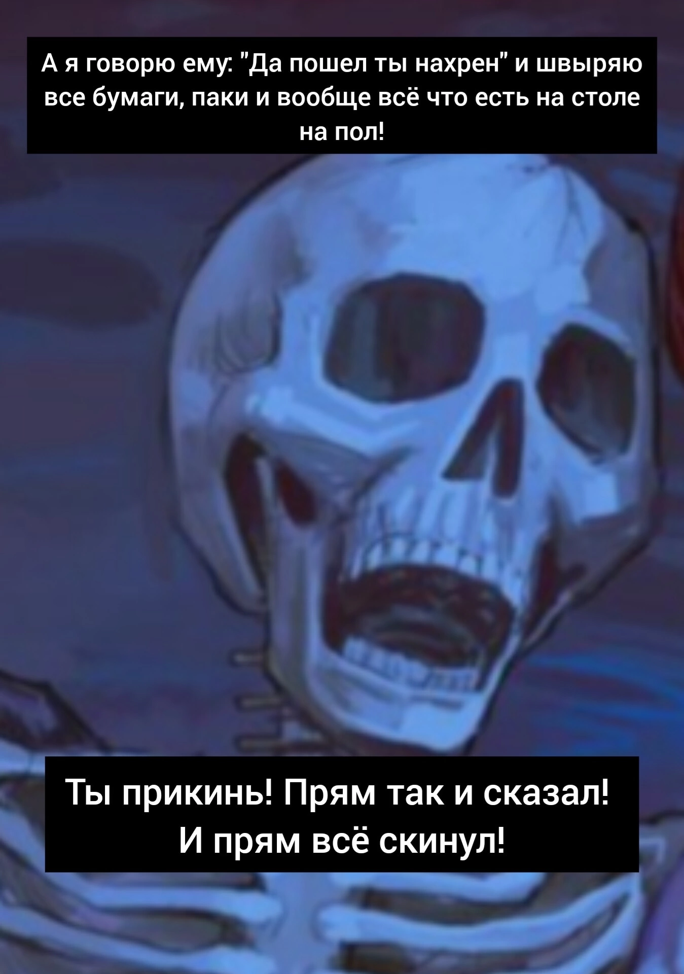 Неизбежность | Пикабу