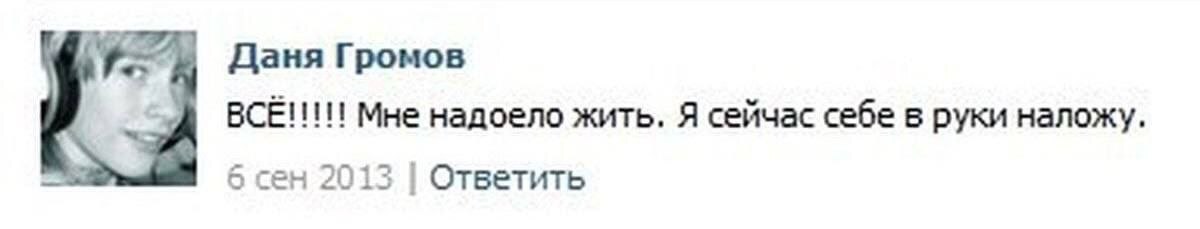 Мем | Пикабу