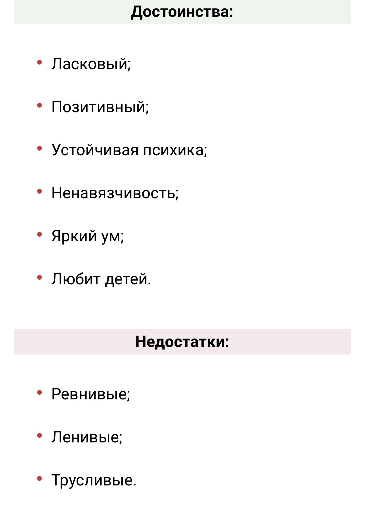 А это точно про собаку? | Пикабу