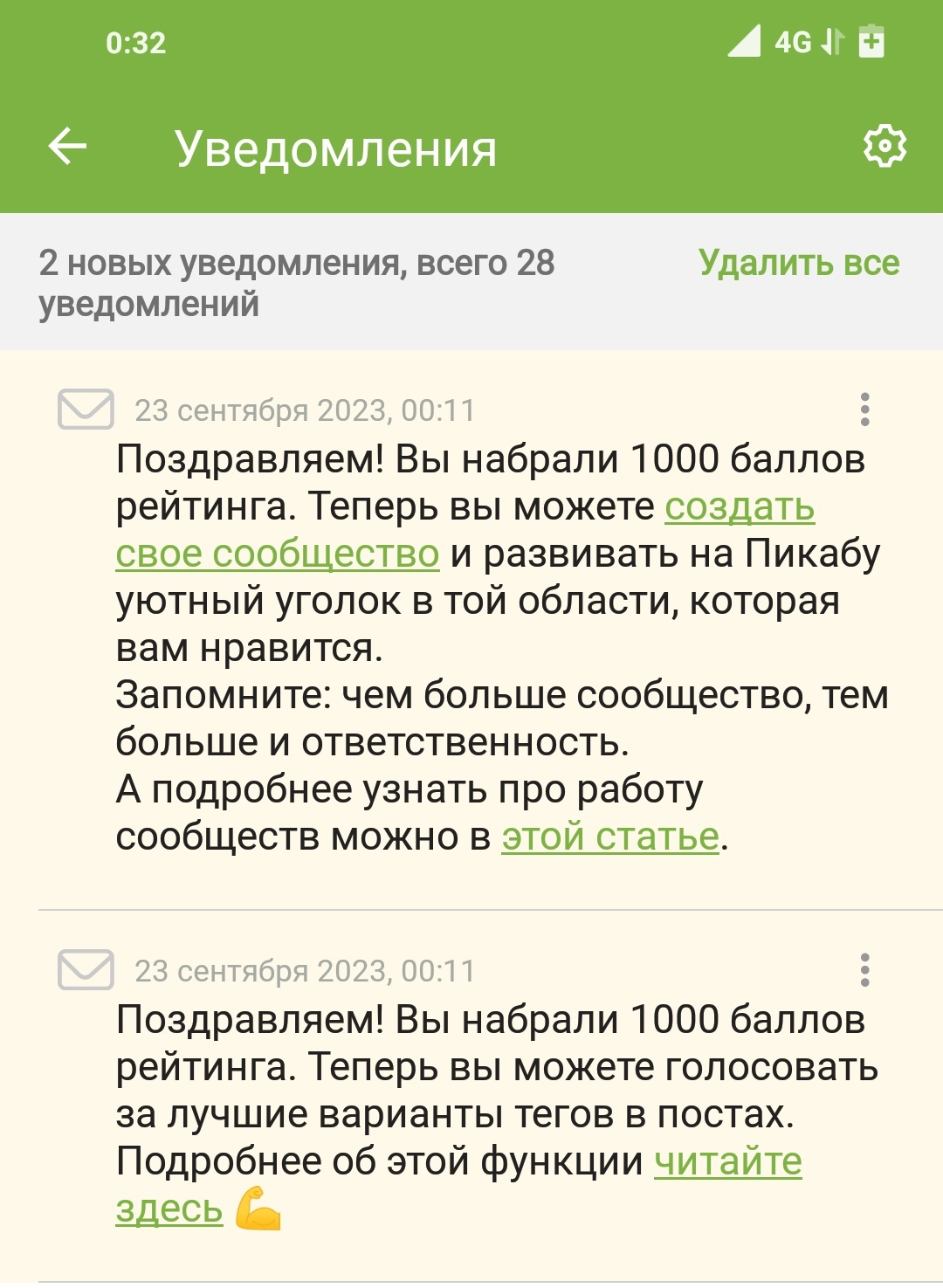 Отчет счастливой, красивой и удачливой победительницы 50 Фабрики  Счастливчиков) | Пикабу