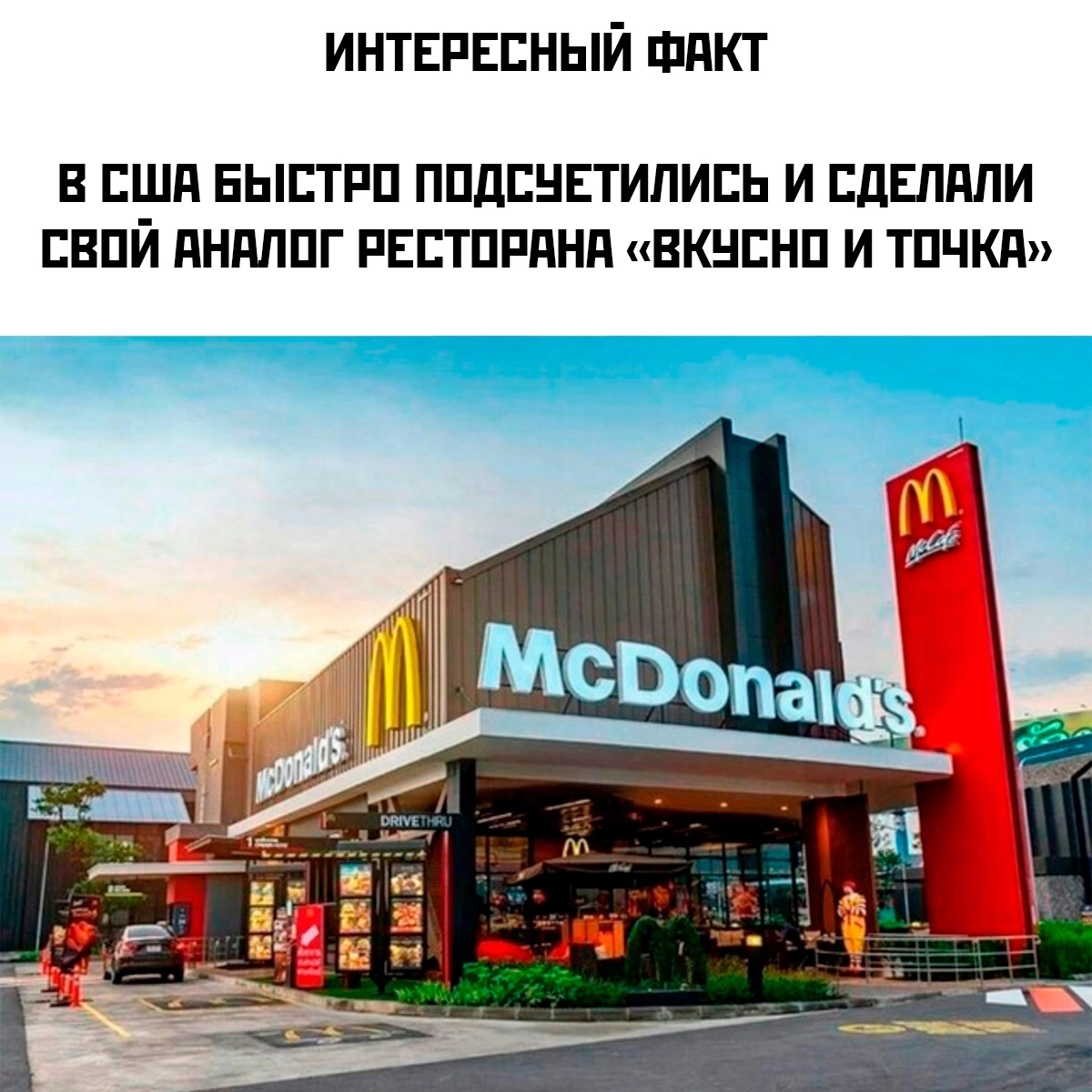 Молодцы | Пикабу