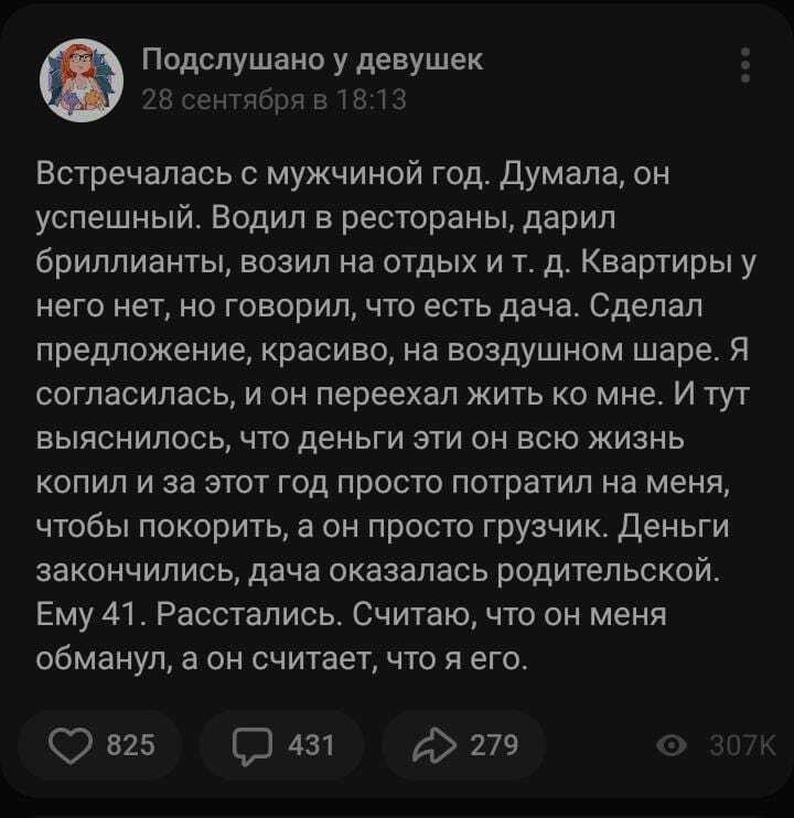 «Мне незачем скрывать возраст»: как современные россиянки рушат мифы о зрелости