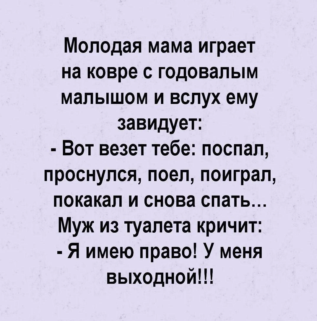 Юмор | Пикабу