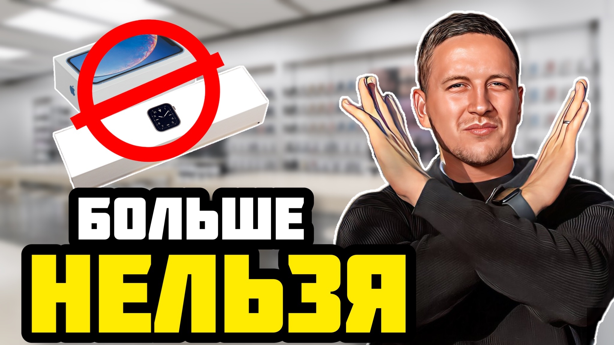 Вот почему больше нельзя покупать новый iphone! Это видео улучшит твое  финансовое состояние | Пикабу