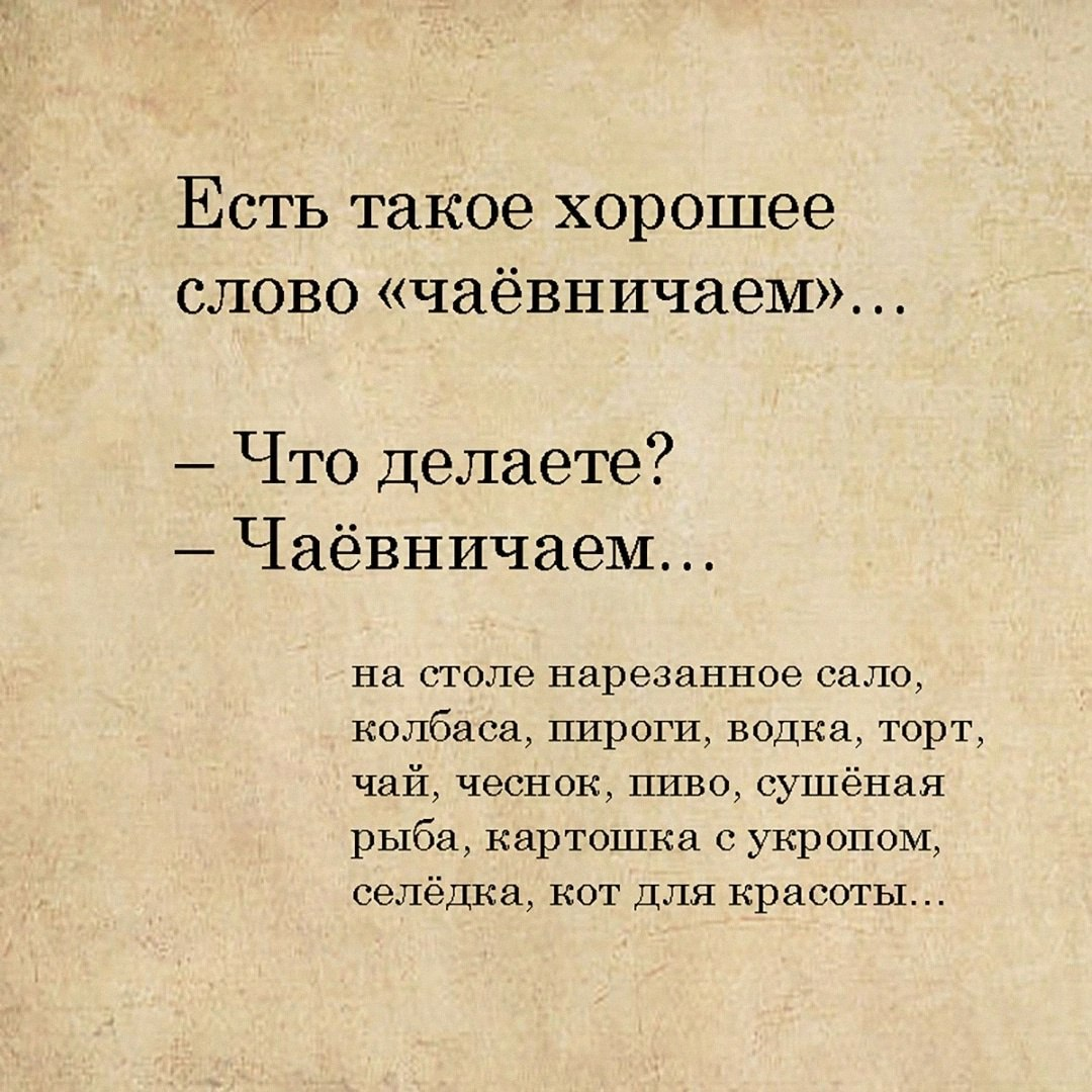 Заходи, по чаёвничаем | Пикабу