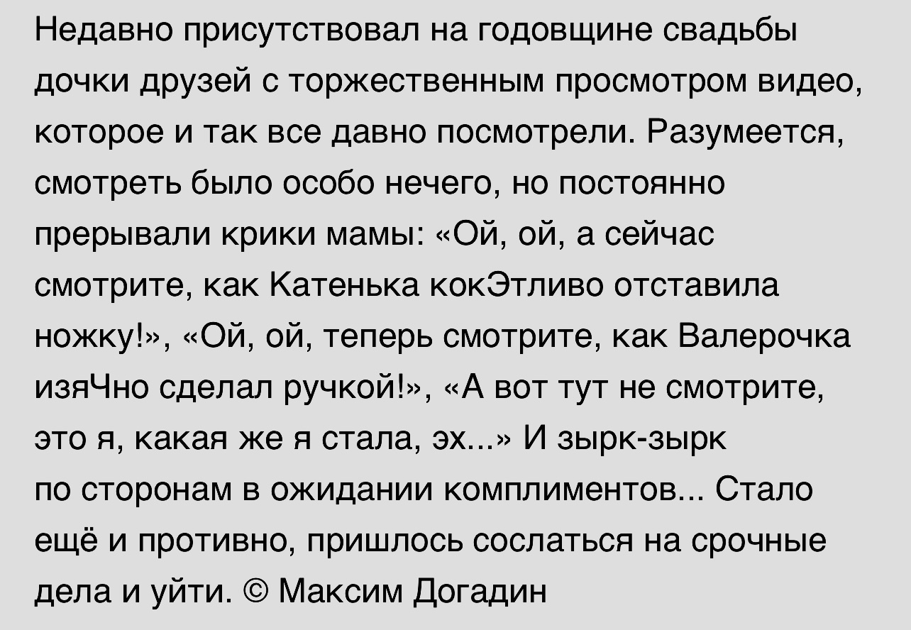 Неловкий визит | Пикабу