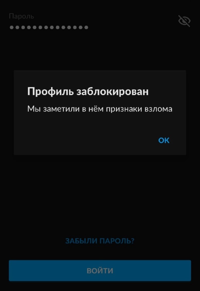 Авито Блокировка Аккаунта Навсегда За Просто Так! | Пикабу