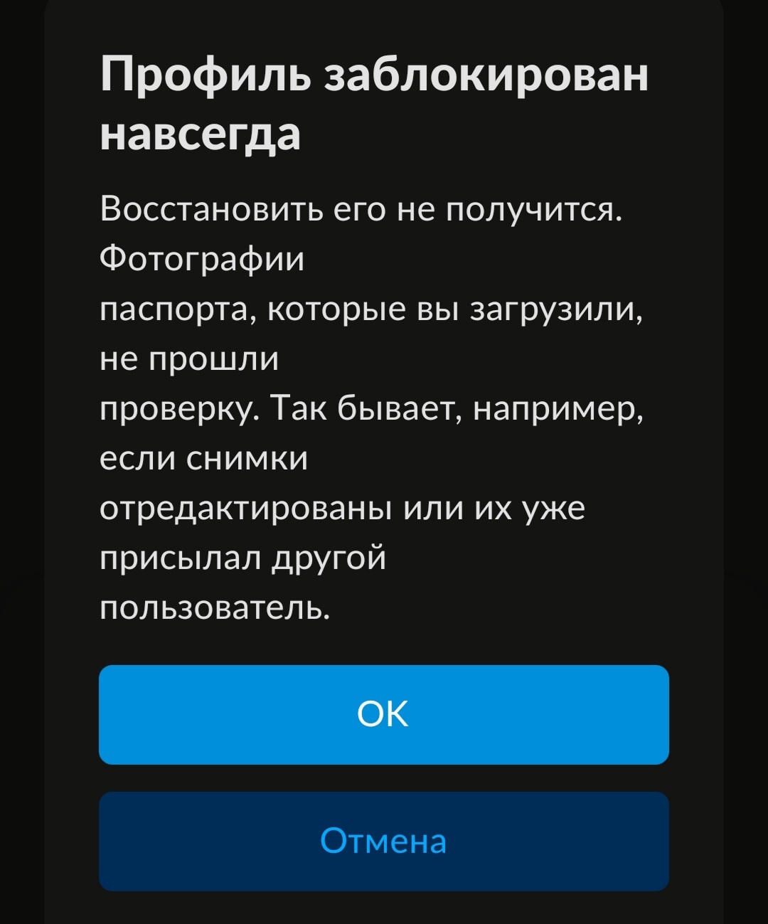 Не могу войти в личный кабинет: «Ошибка! Ваш аккаунт заблокирован» | center-lada.ru