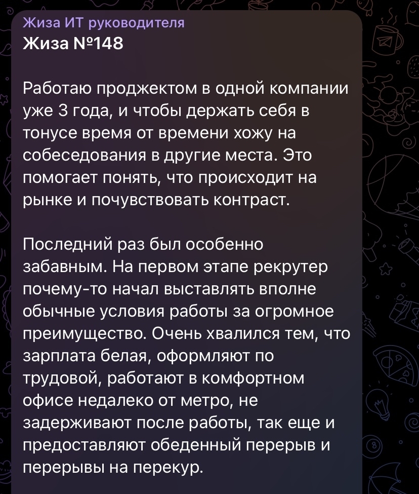 Обменялись преимуществами, всё по чесноку | Пикабу