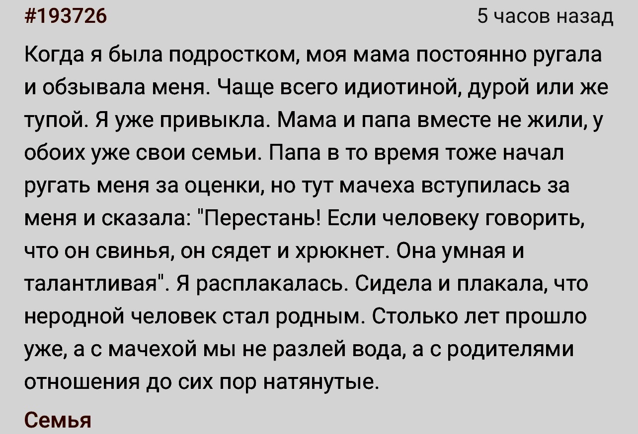 Все, что нужно знать о родственных связях | Пикабу